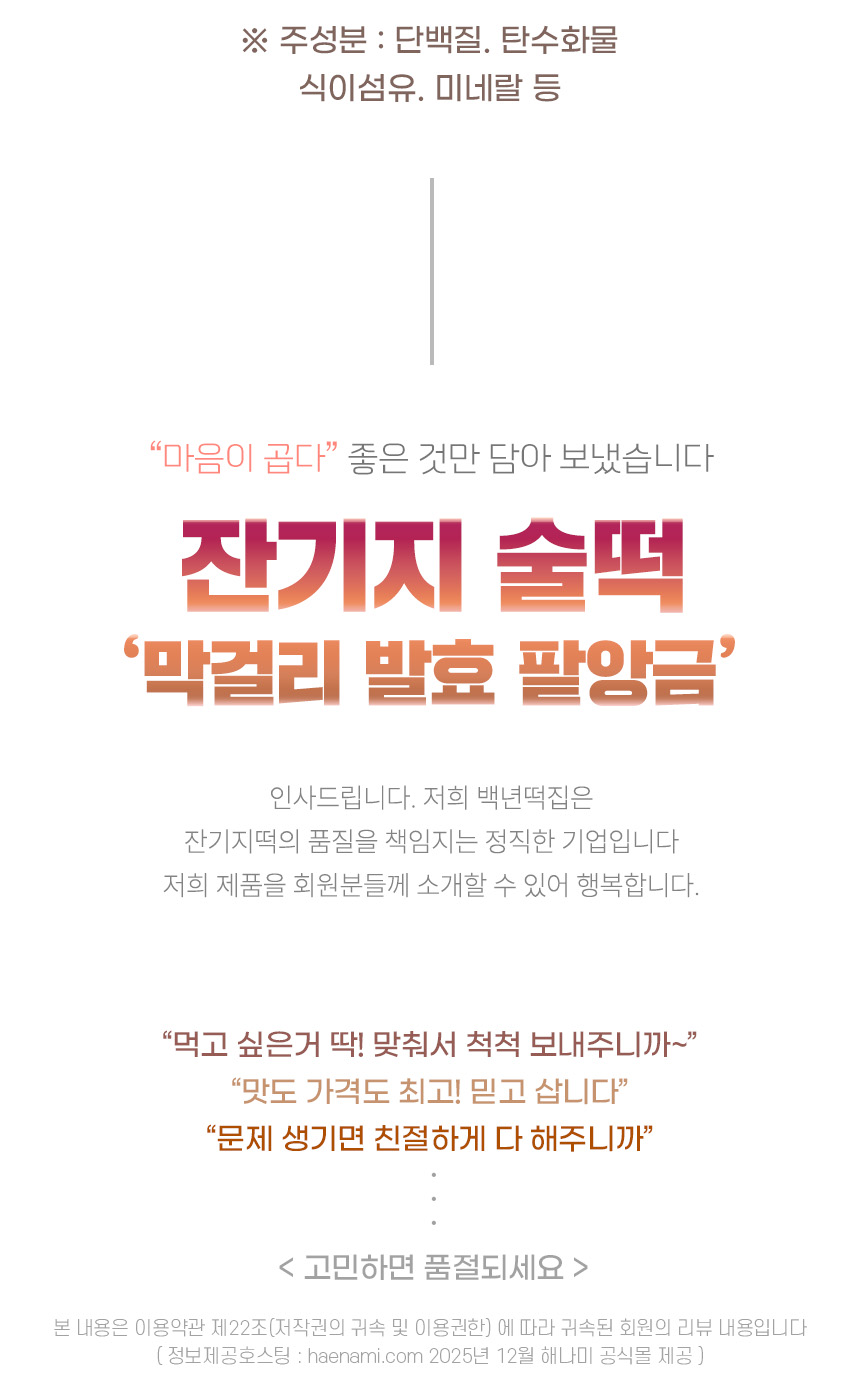 상품정보