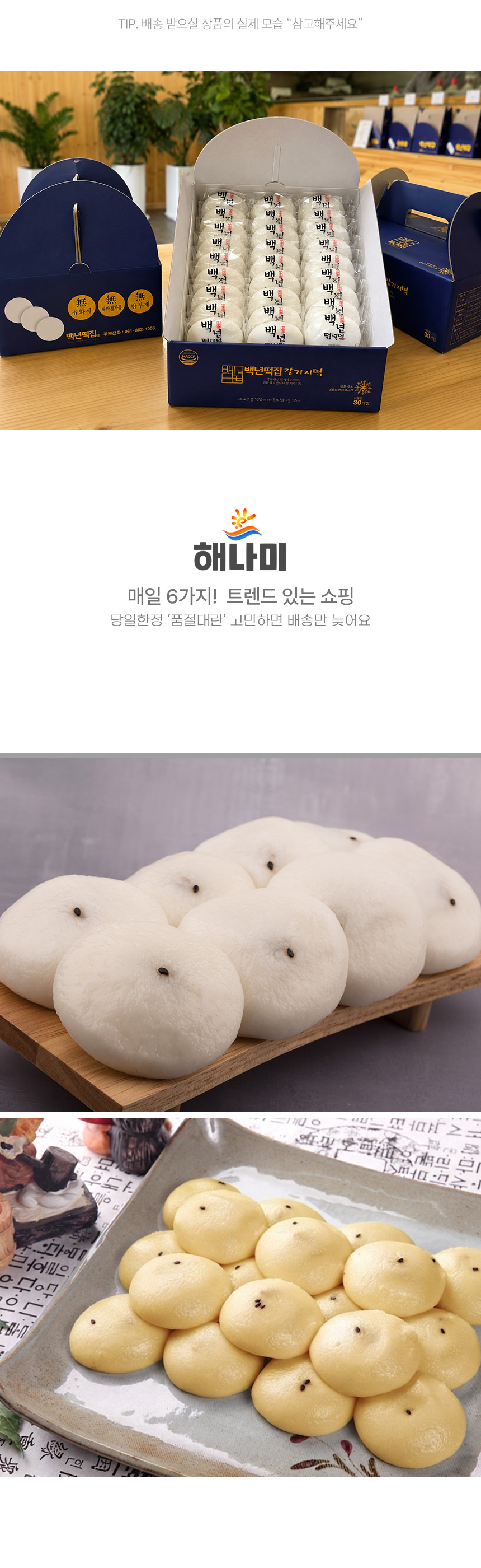 상품정보