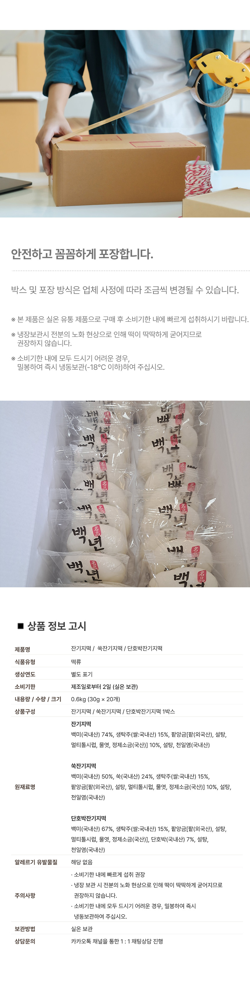 상품정보