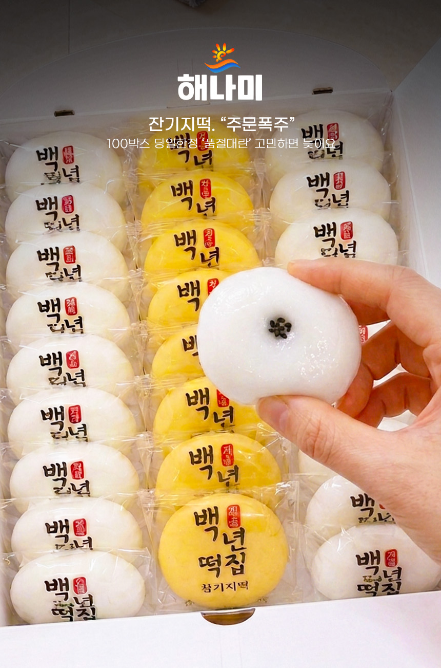 상품정보