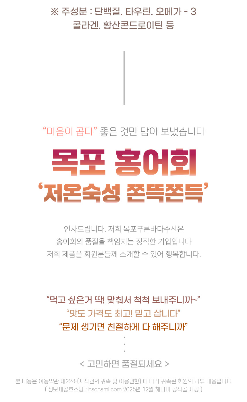 상품정보