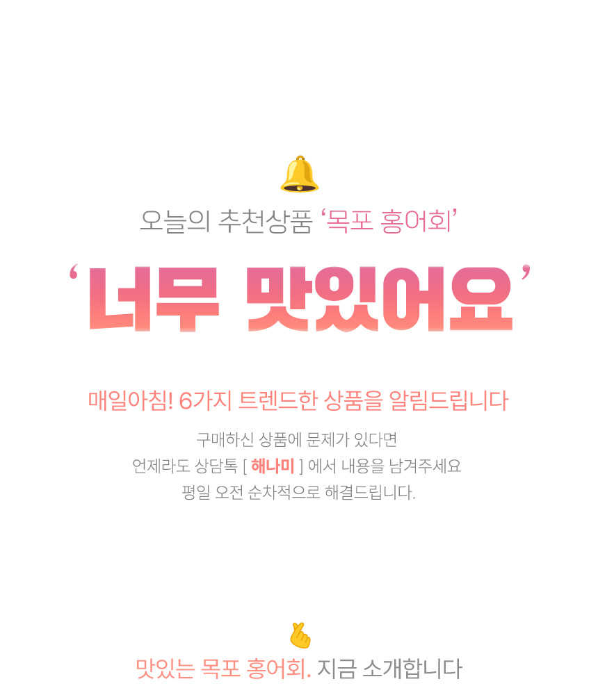 상품정보