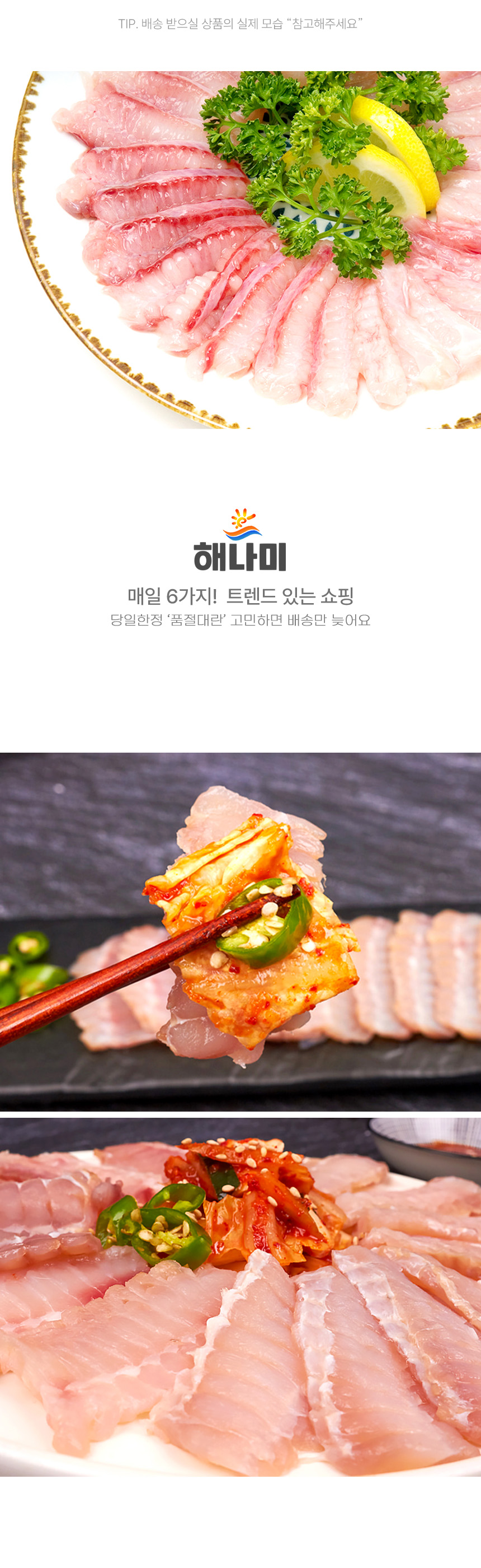 상품정보