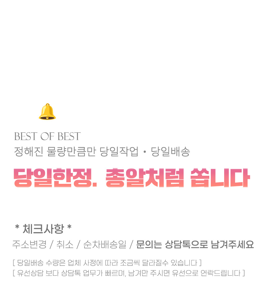상품정보