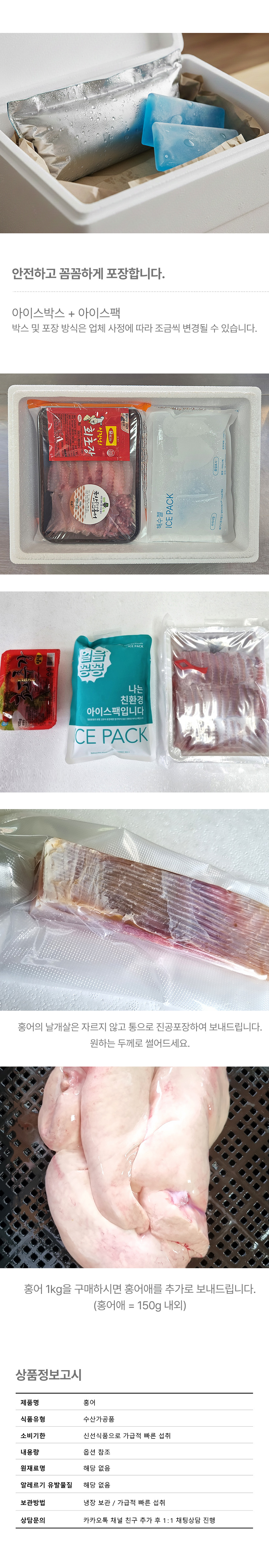 상품정보