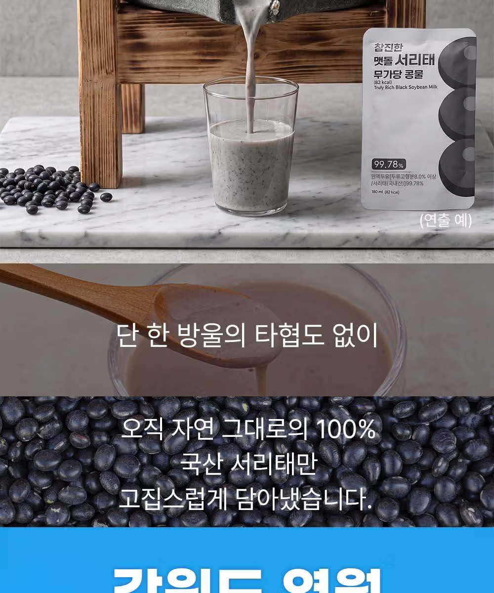상품정보