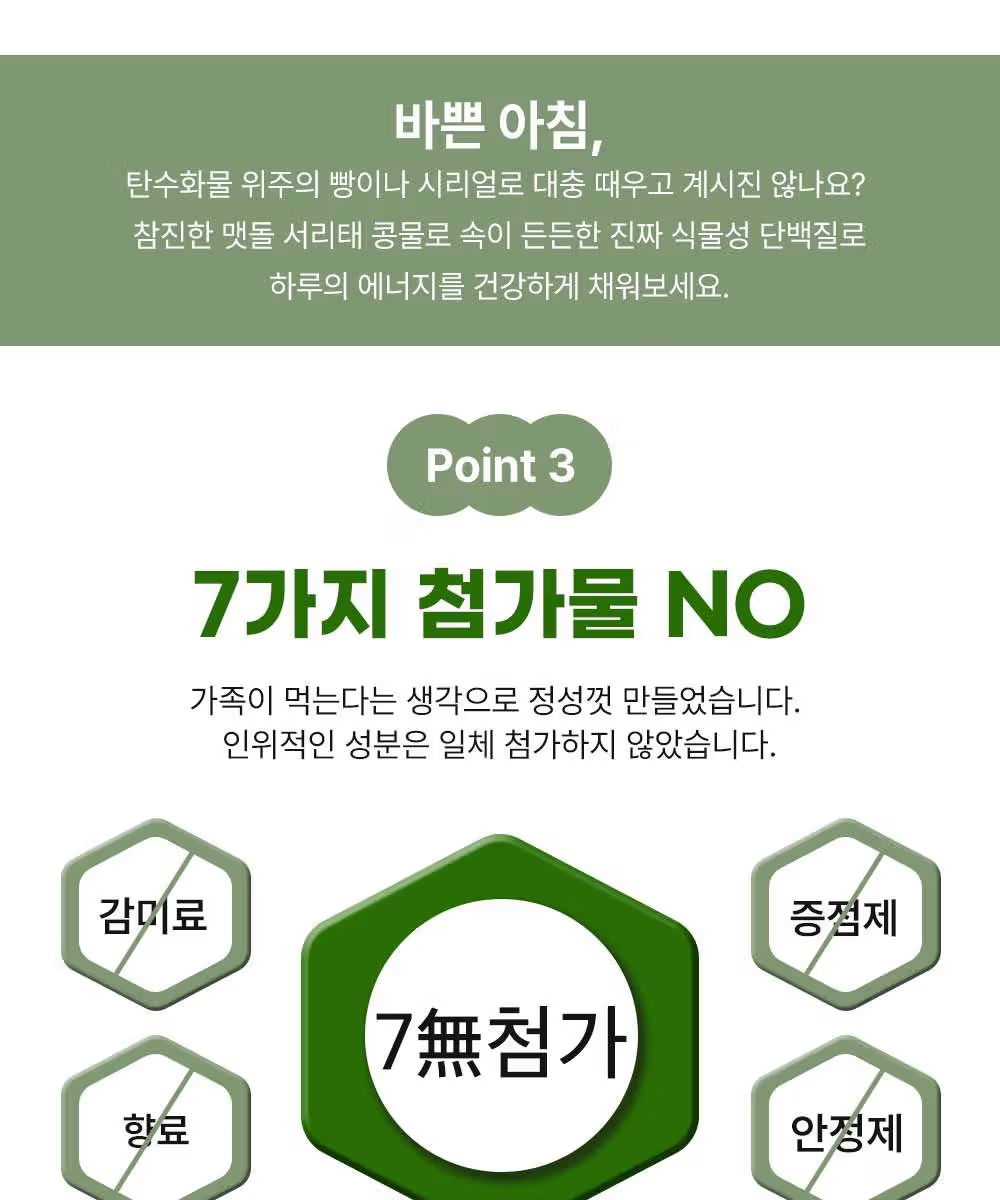 상품정보