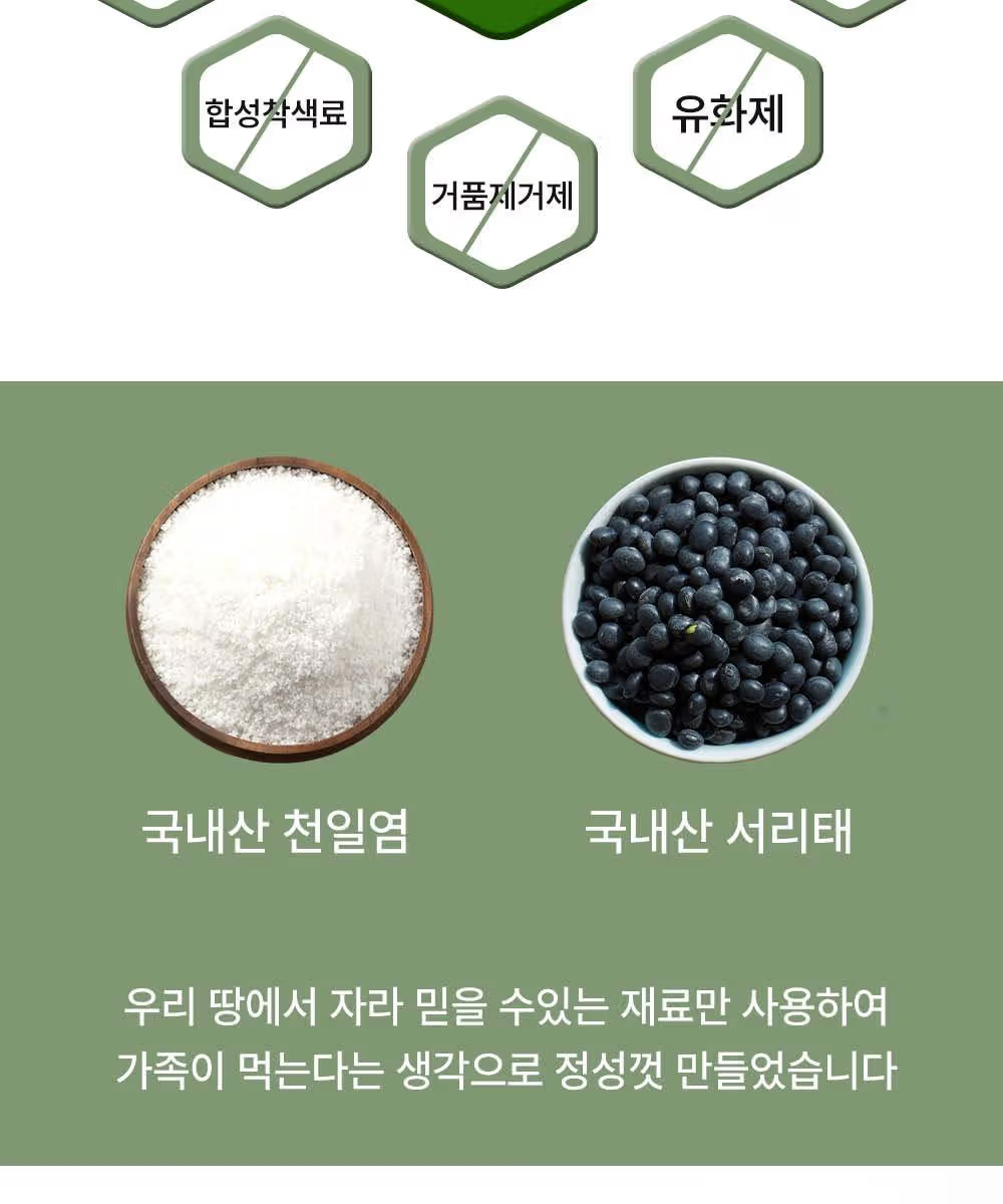 상품정보