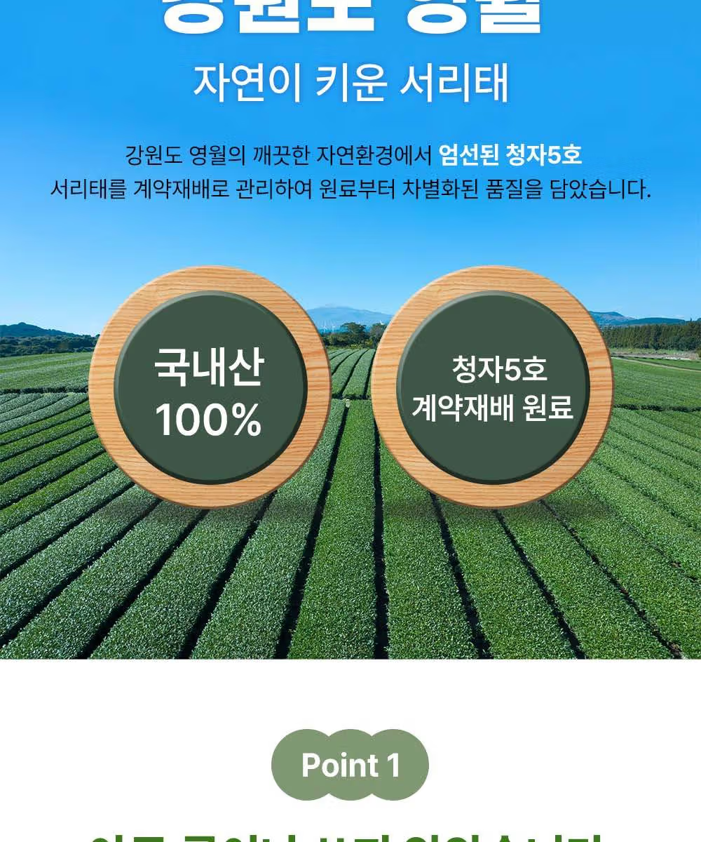 상품정보