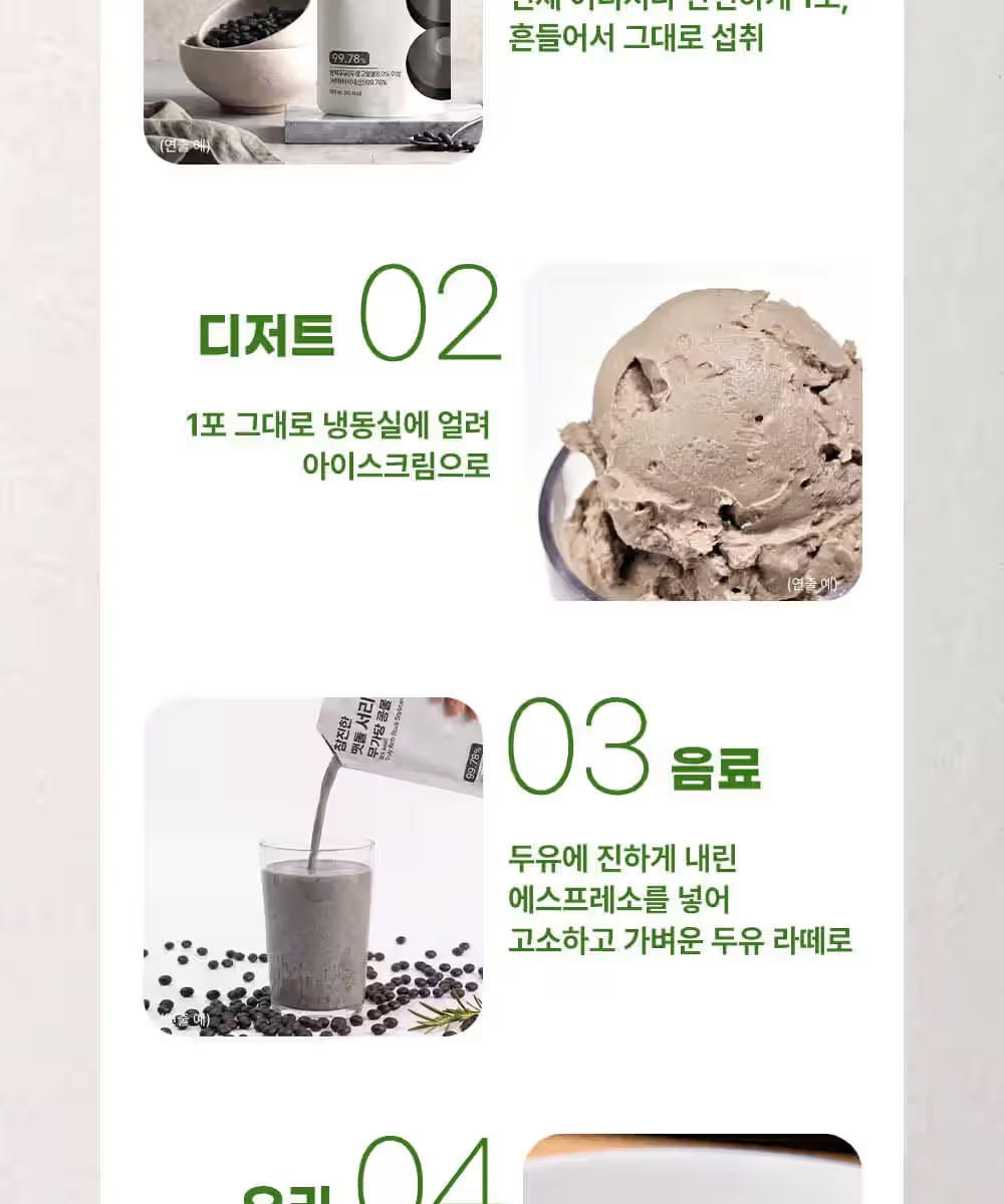 상품정보