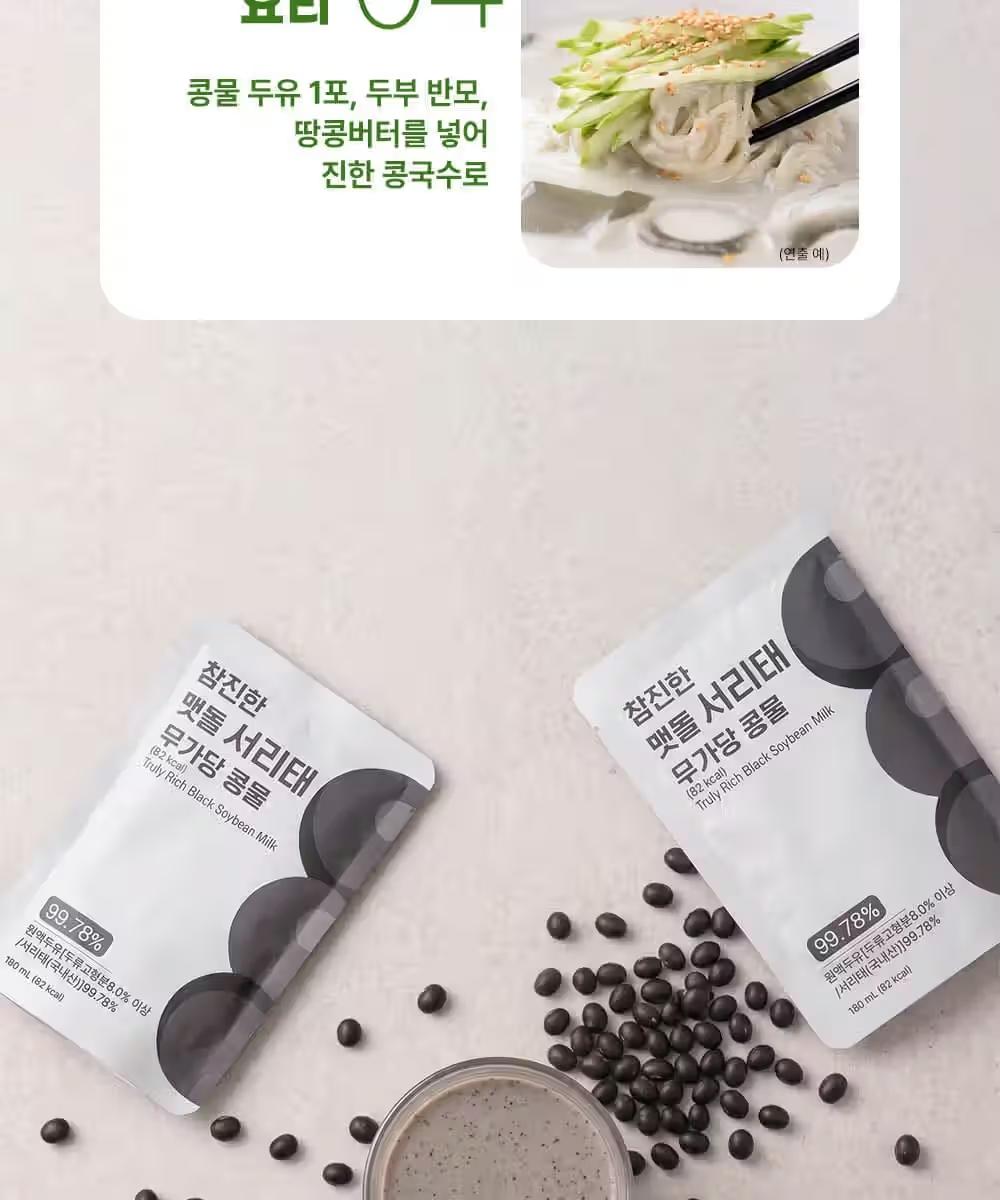 상품정보