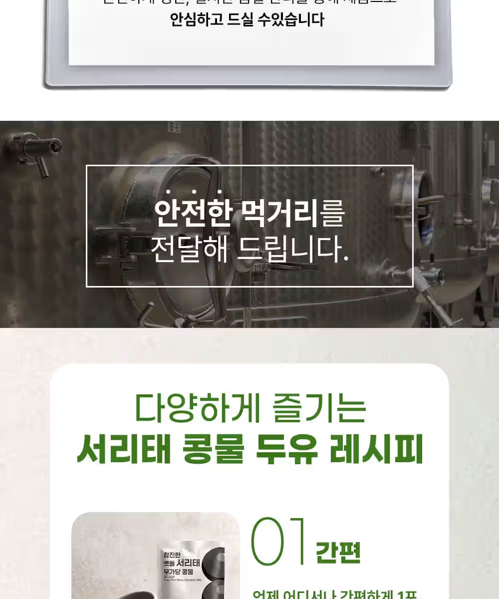 상품정보
