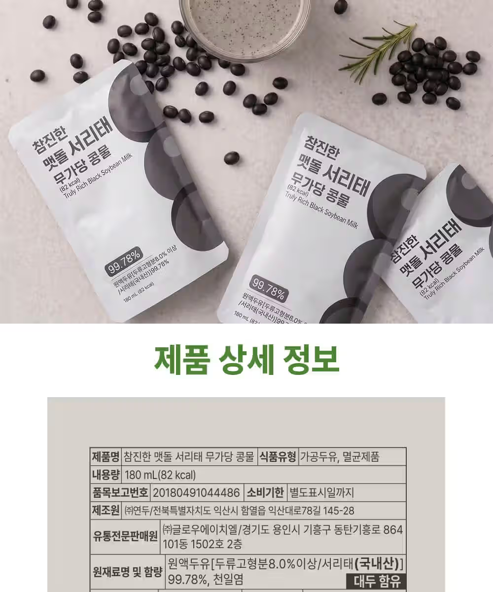 상품정보