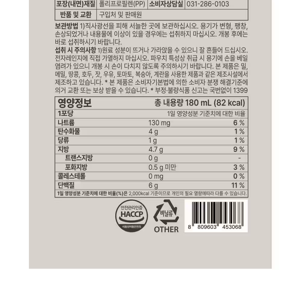 상품정보