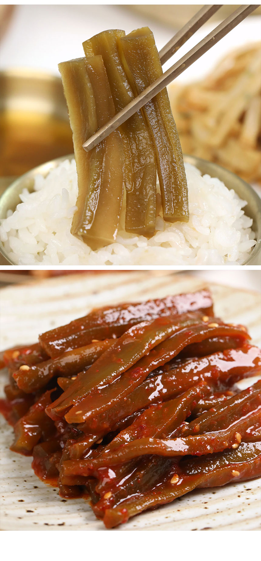 상품정보
