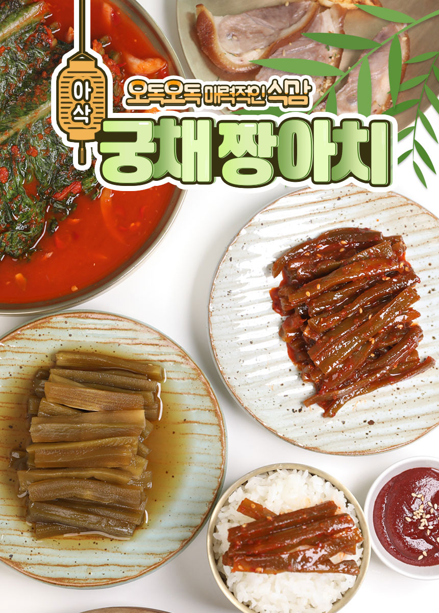상품정보