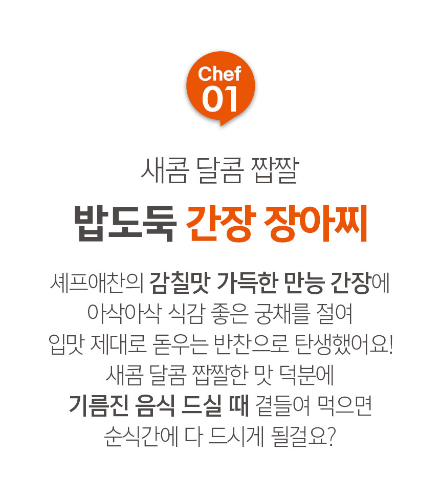 상품정보