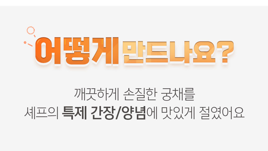 상품정보
