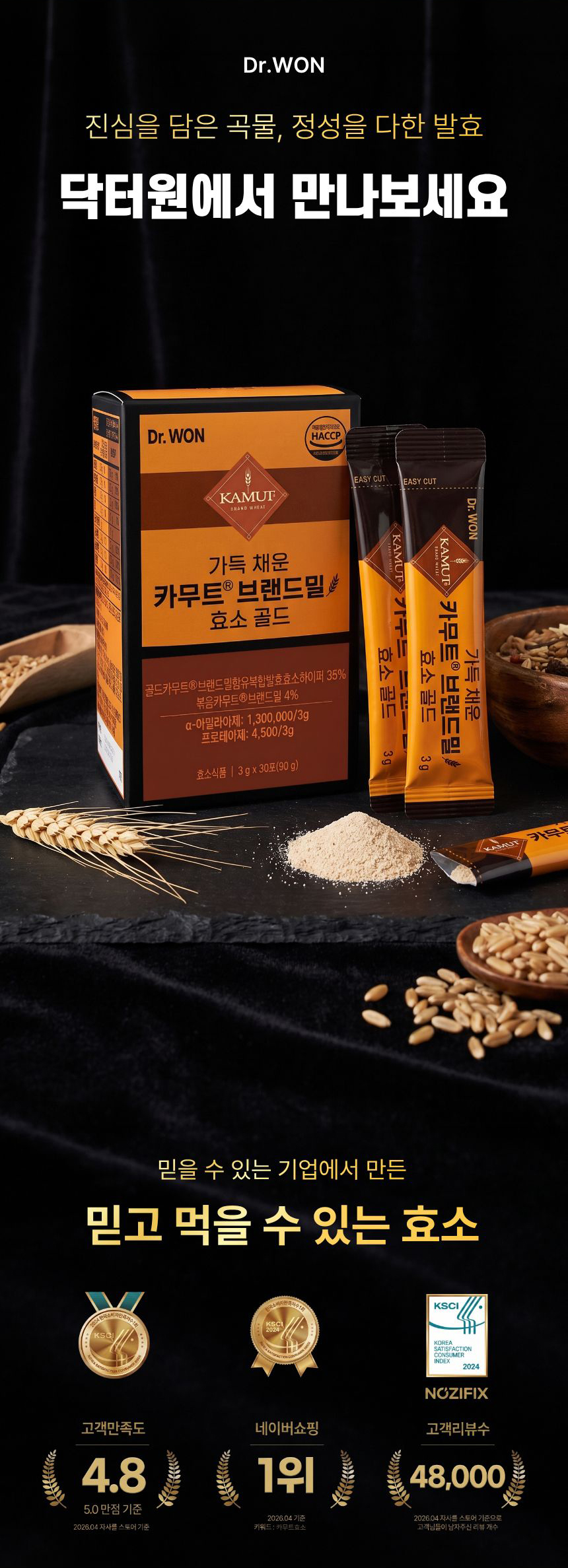 상품정보