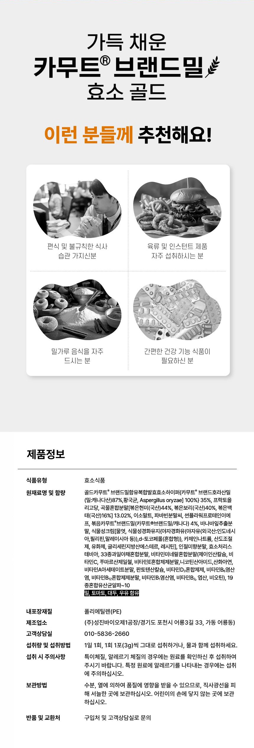 상품정보
