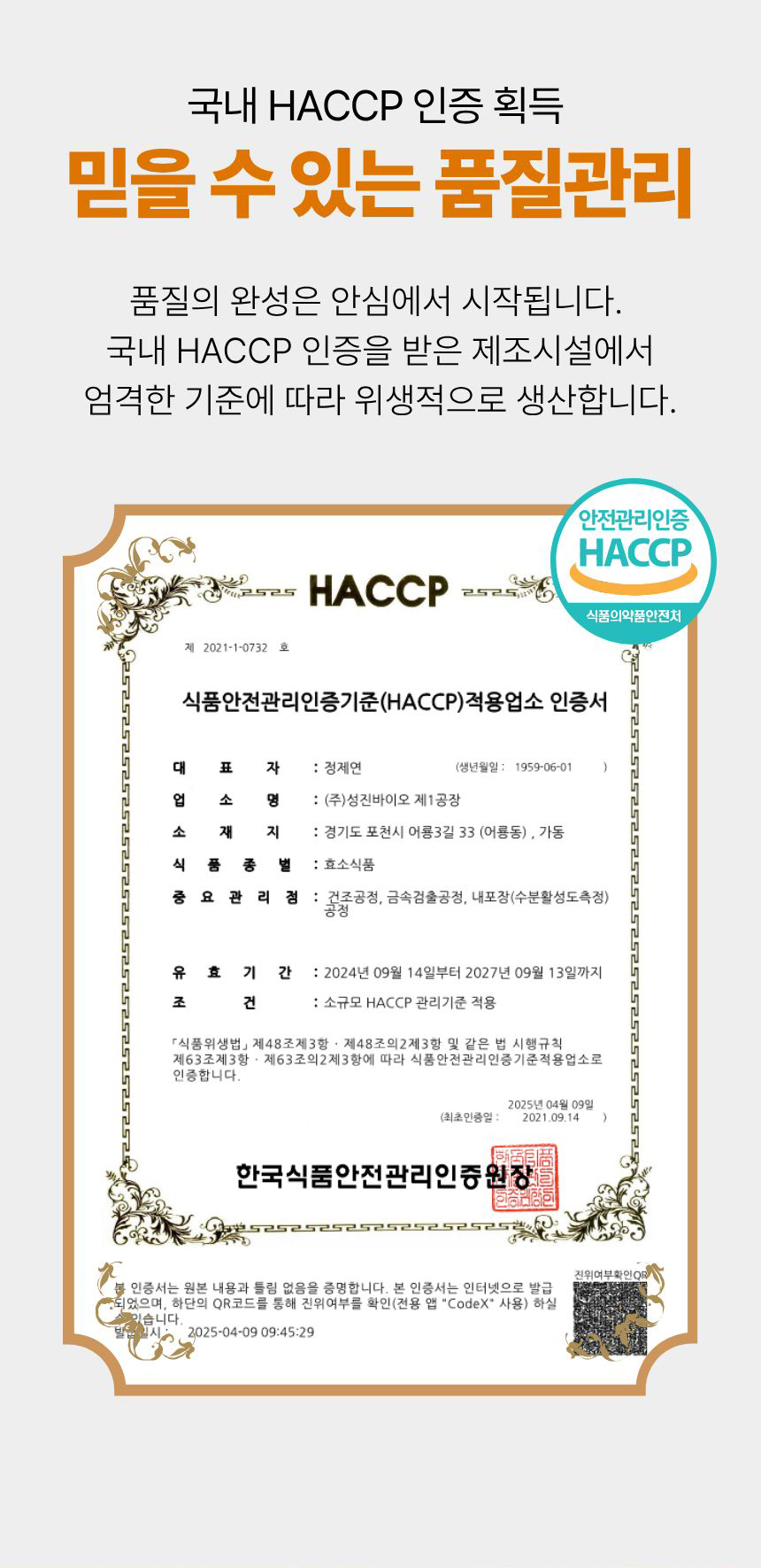 상품정보