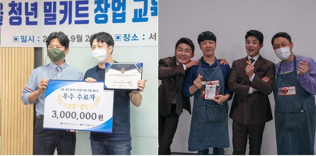 [골목식당] 포방터 오리주물럭 밀키트 매콤 캠핑 요리 500g 3팩