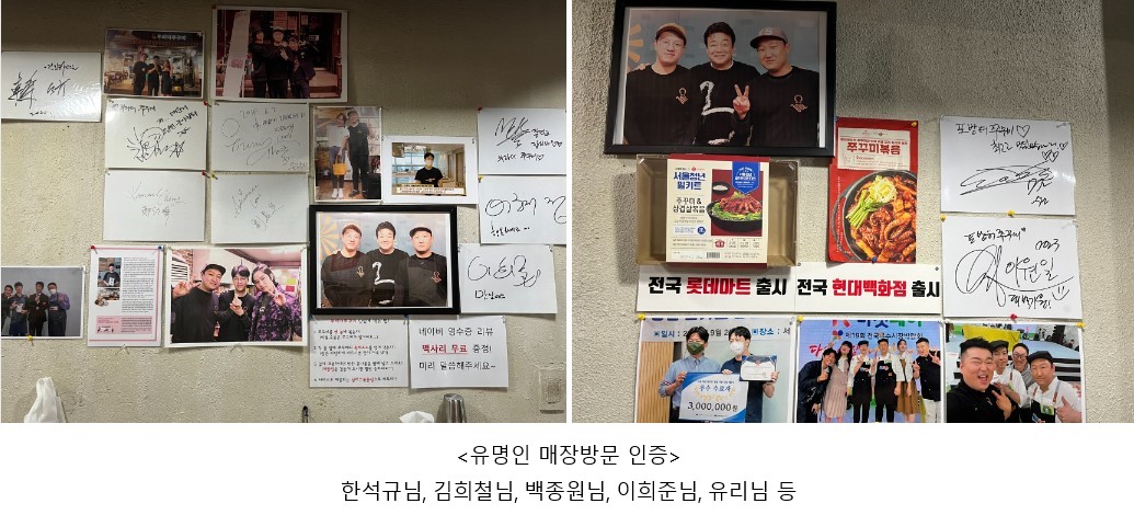 [골목식당] 포방터 오리주물럭 밀키트 매콤 캠핑 요리 500g 3팩