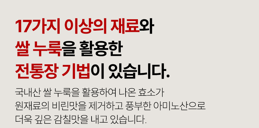 [골목식당] 포방터 오리주물럭 밀키트 매콤 캠핑 요리 500g 3팩
