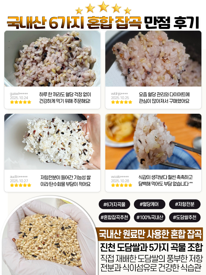 상품정보