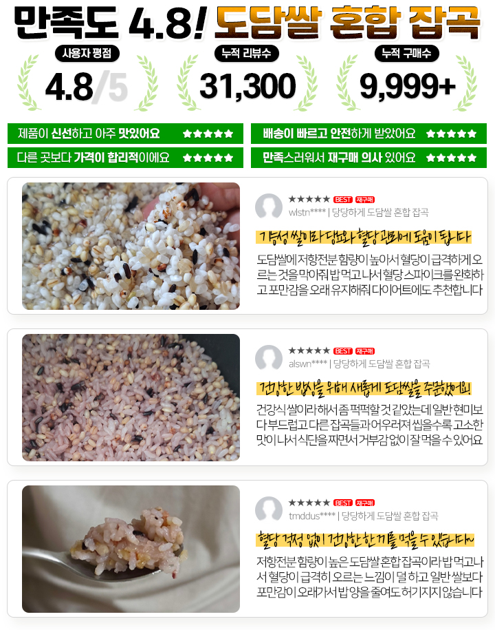 상품정보