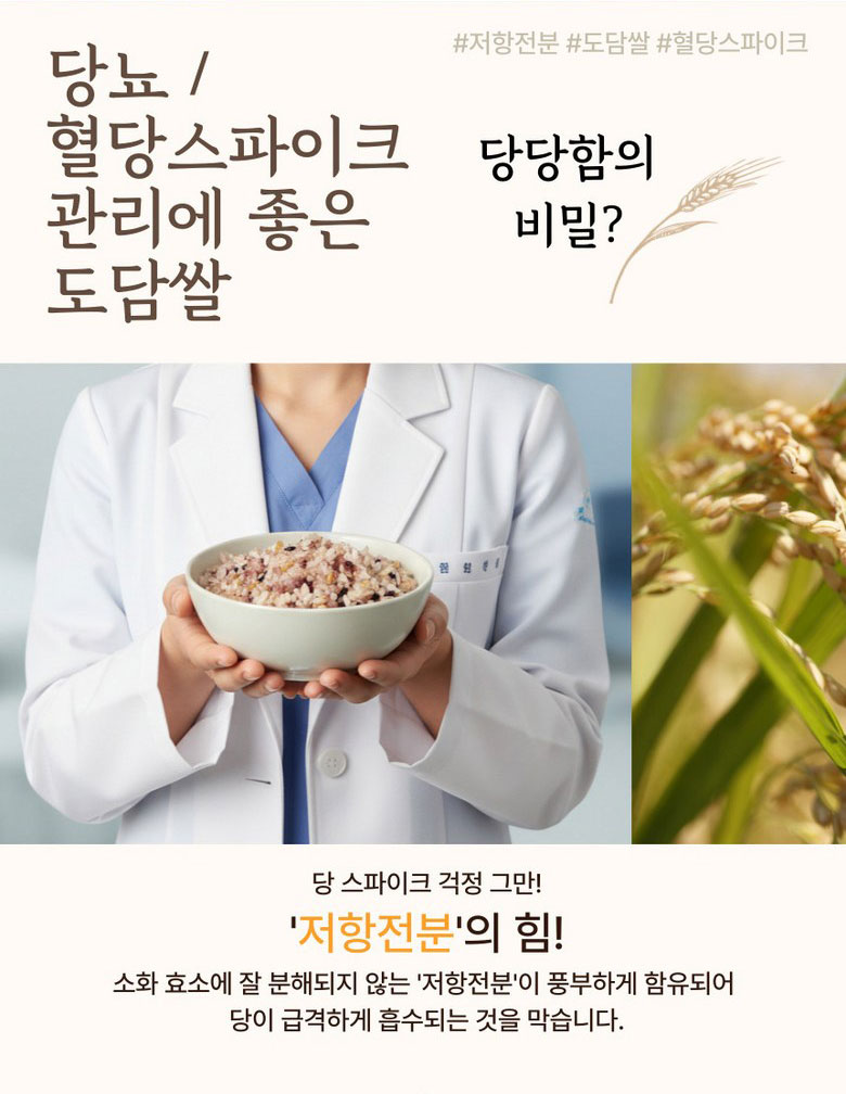 상품정보