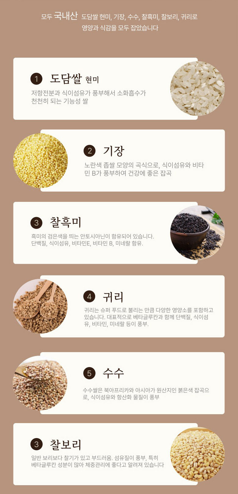 상품정보