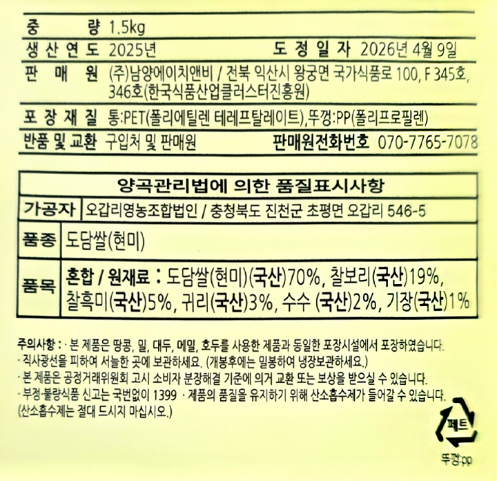 상품정보