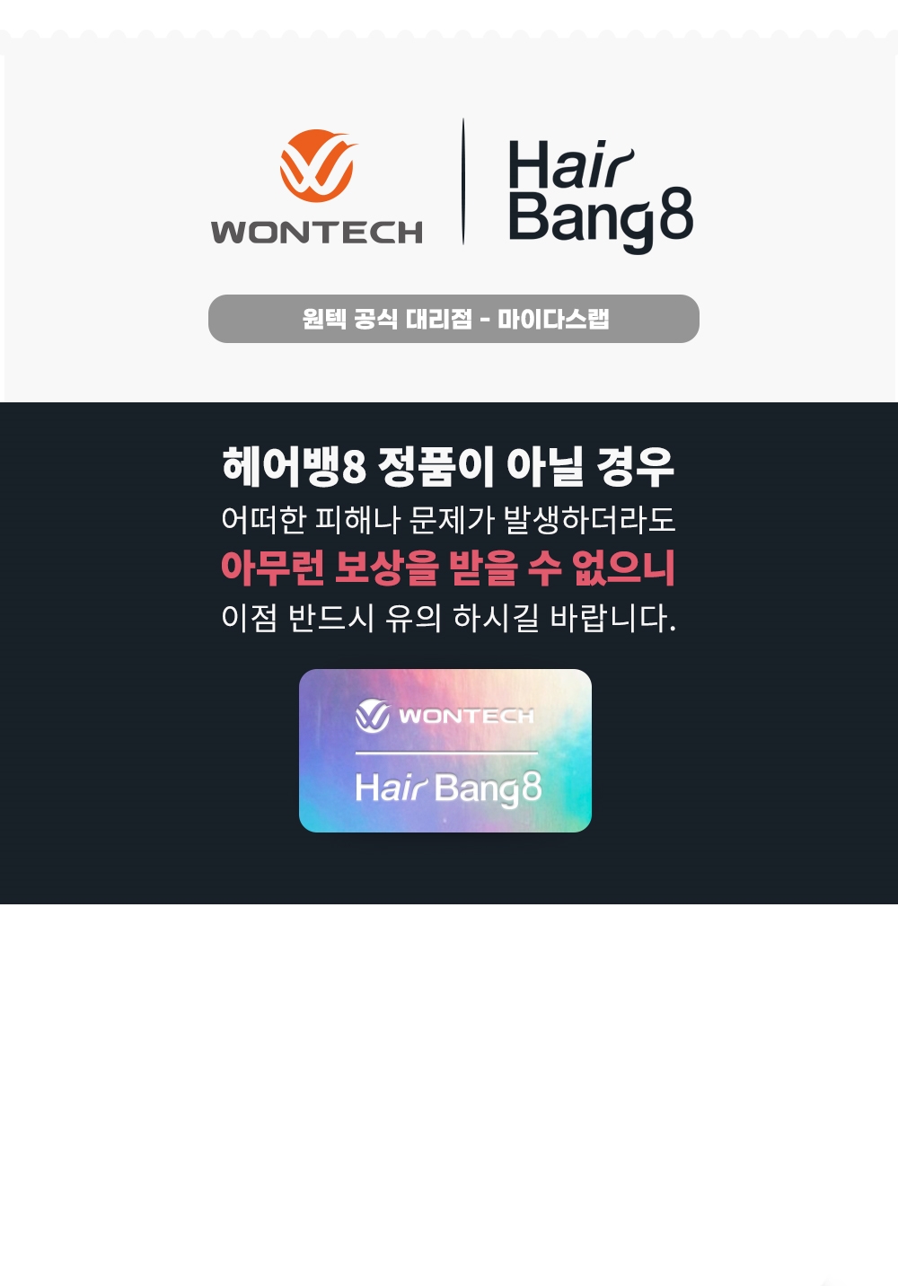 상품정보