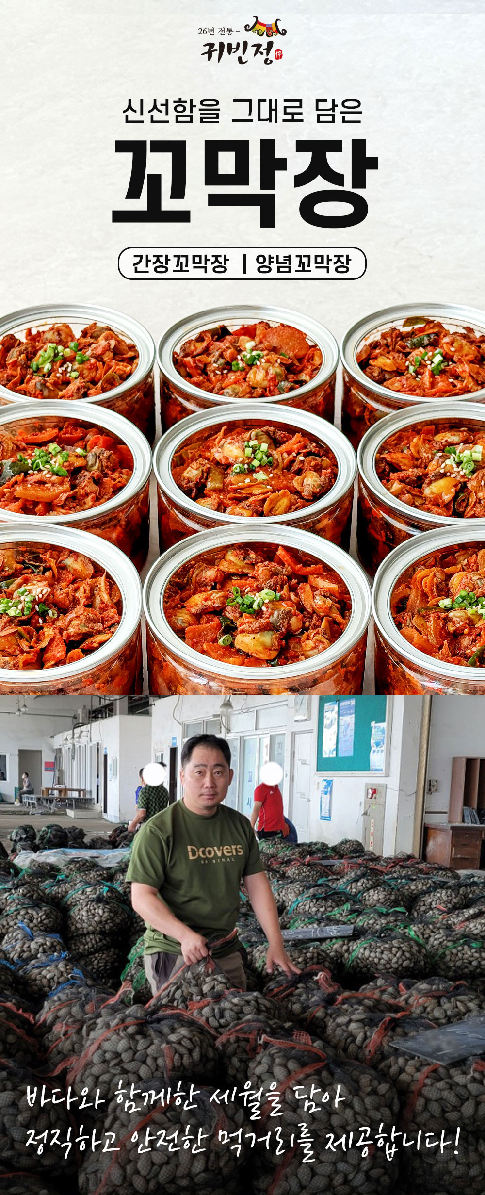 상품정보
