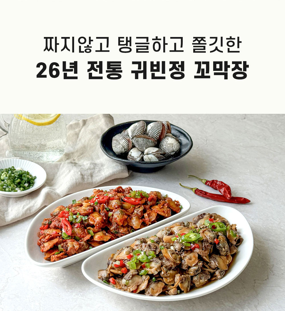 상품정보
