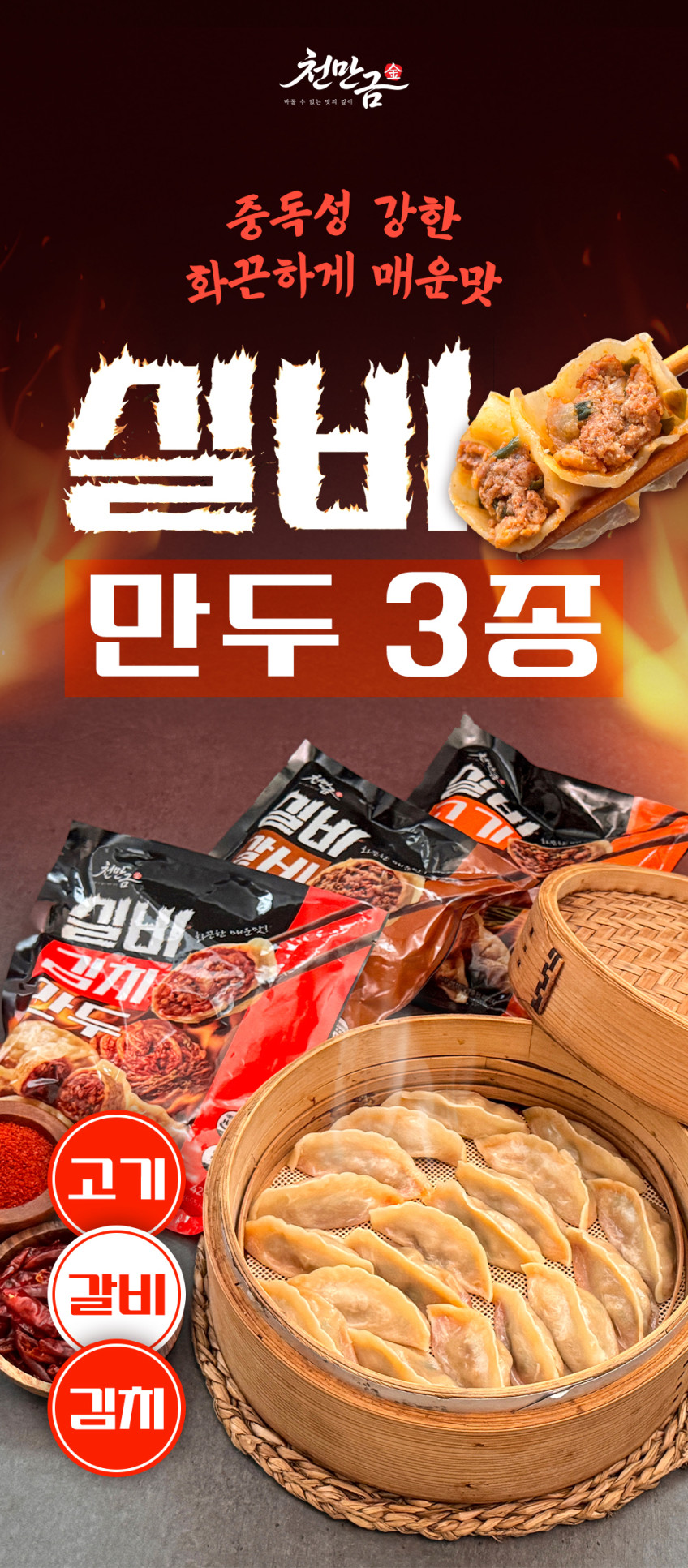 상품정보