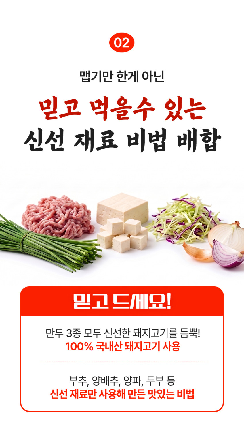 상품정보