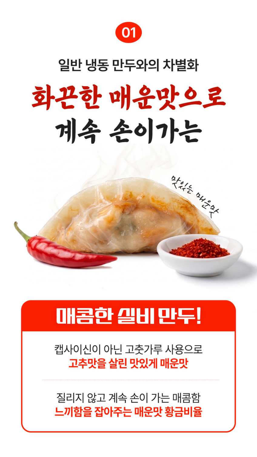 상품정보