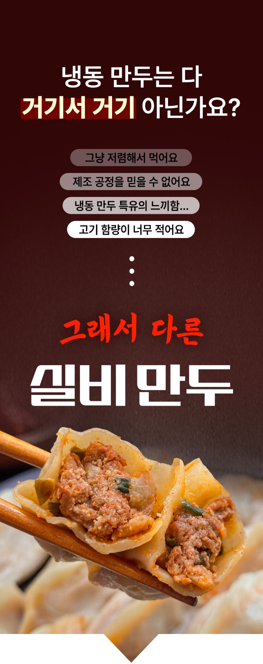 상품정보