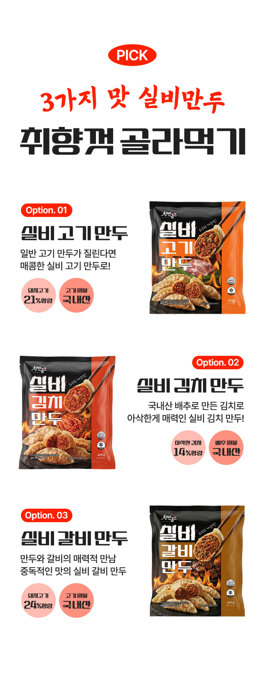 상품정보