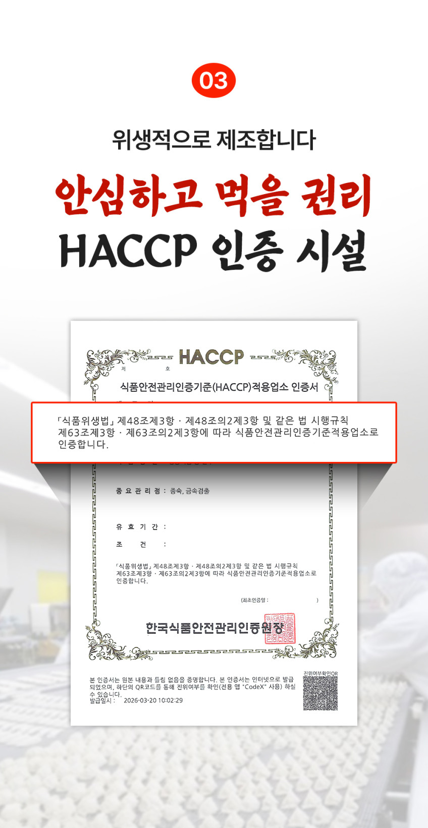 상품정보