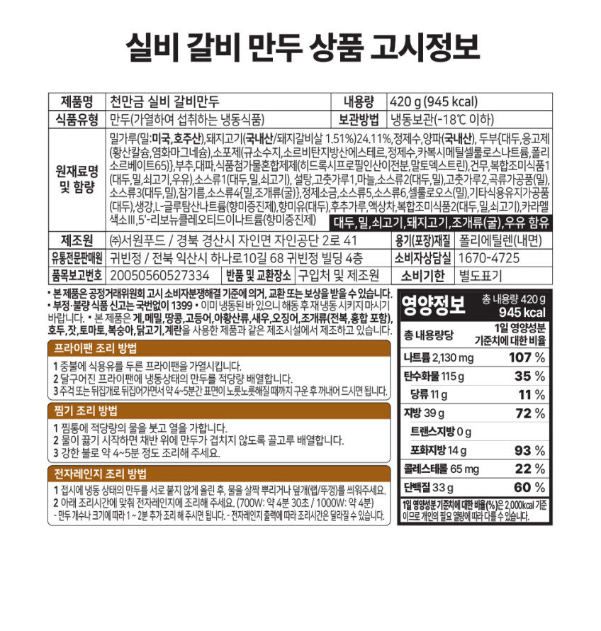 상품정보