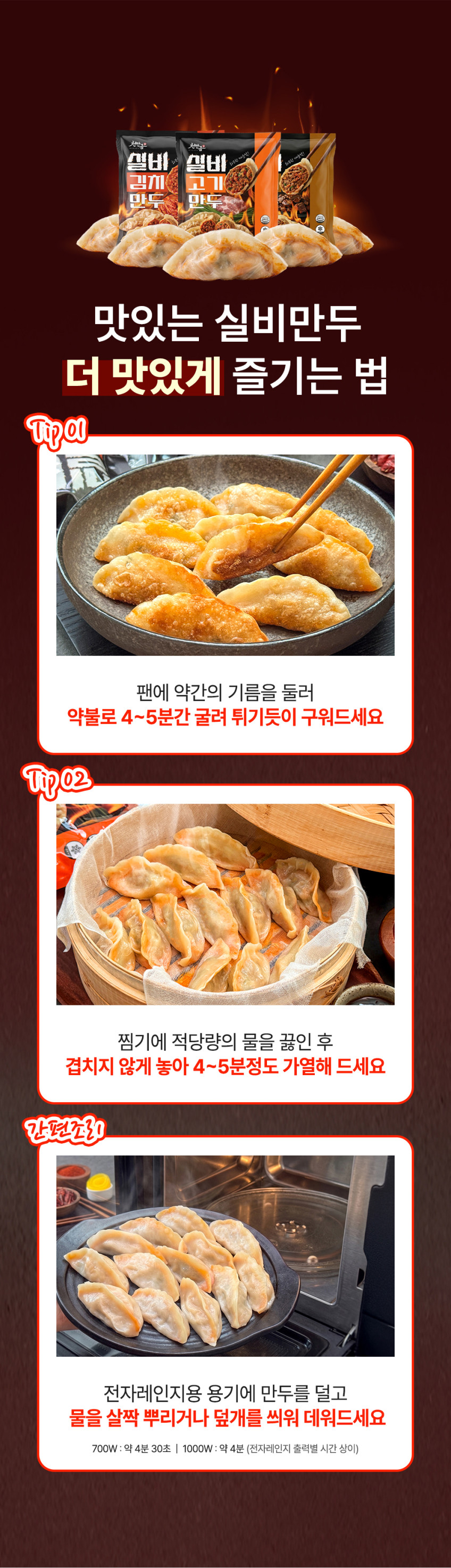 상품정보
