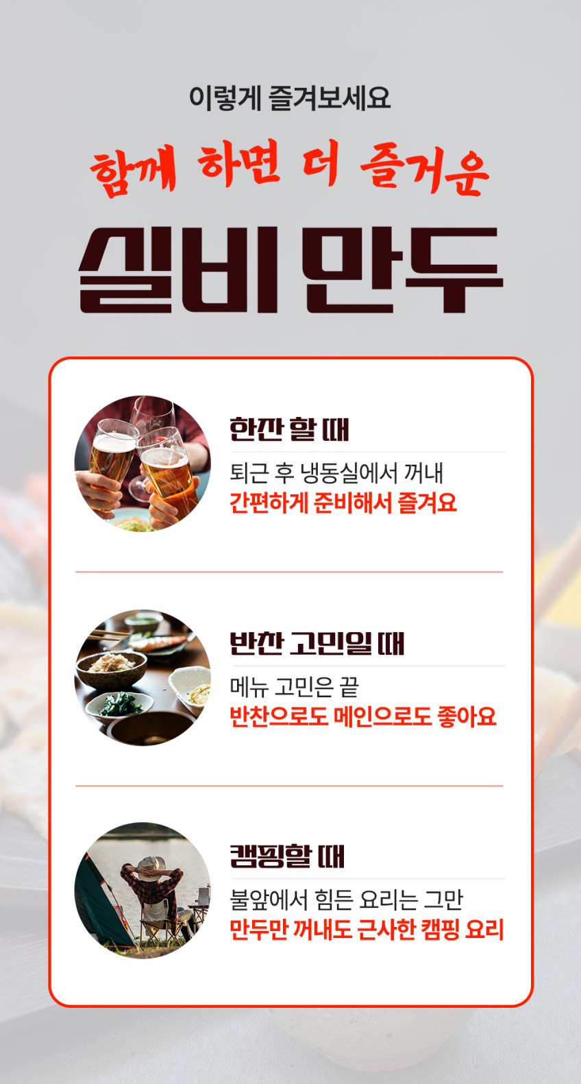 상품정보