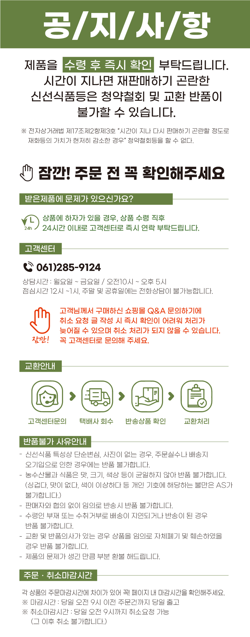 상품정보