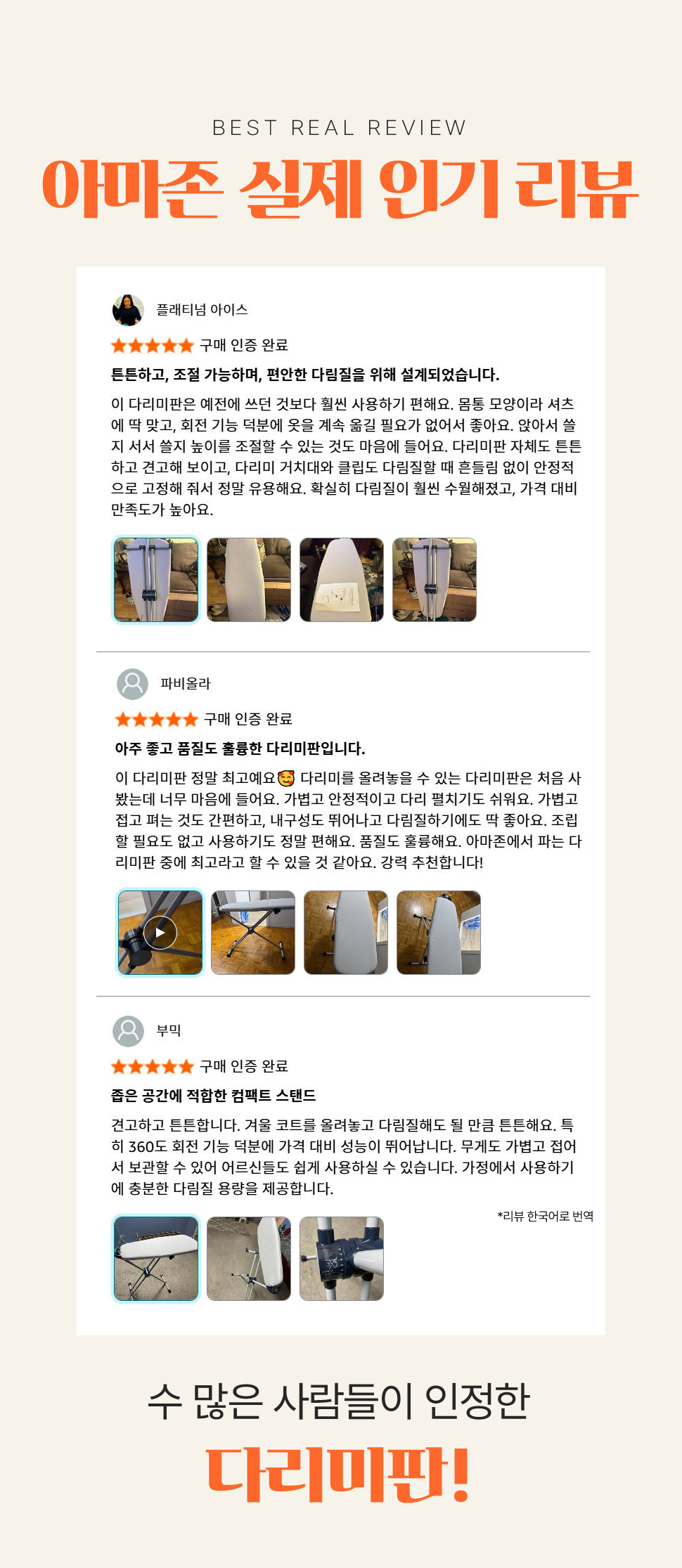 상품정보