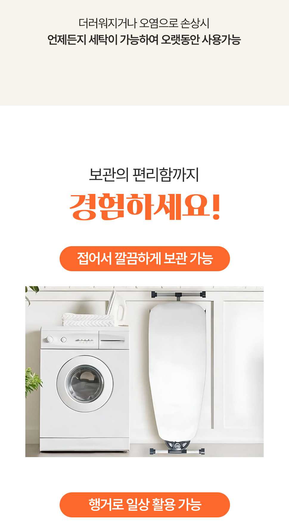 상품정보