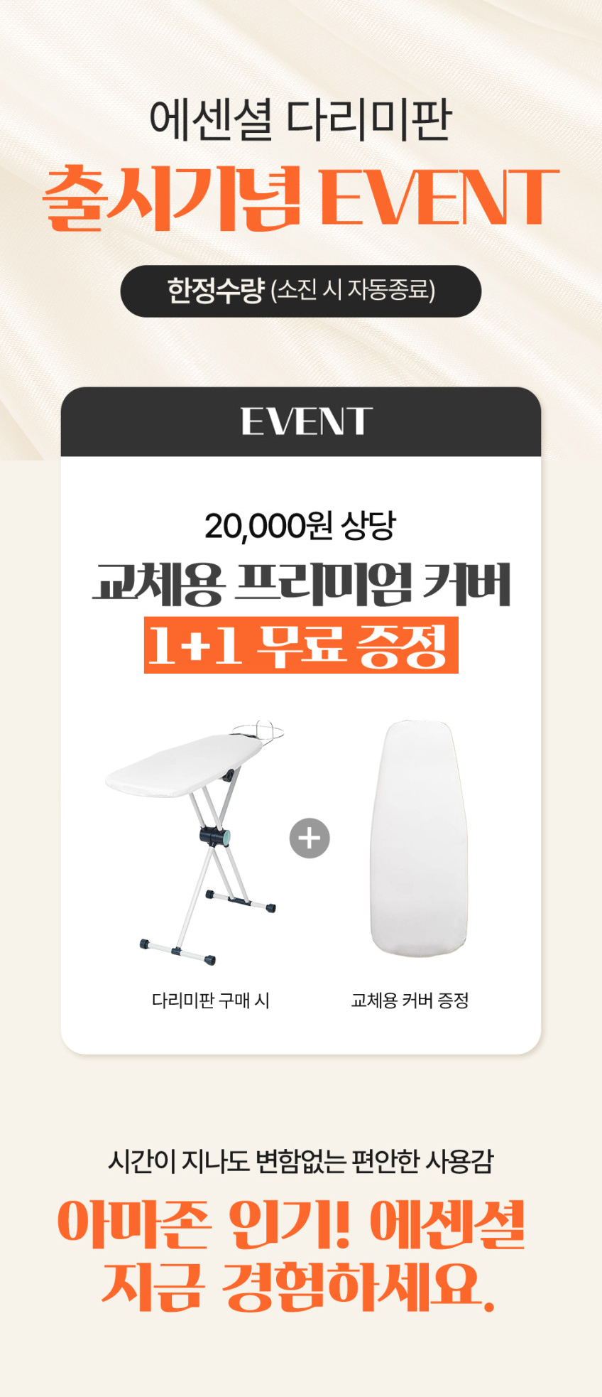 상품정보