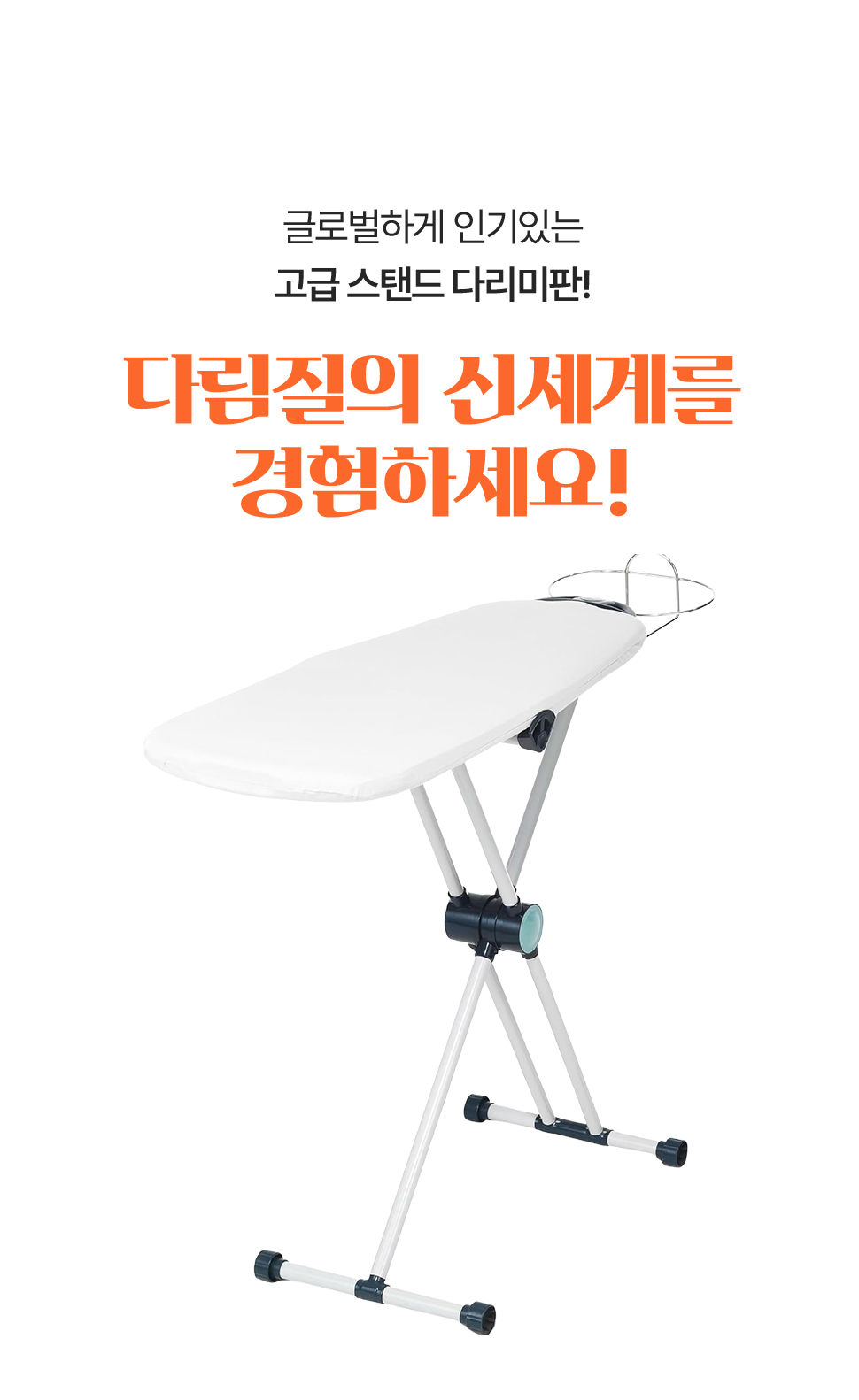 상품정보